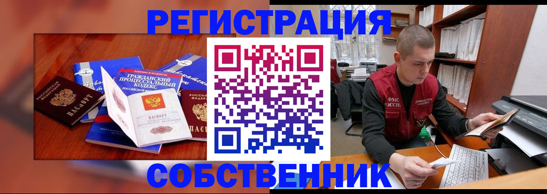 форма 3 в Темрюке